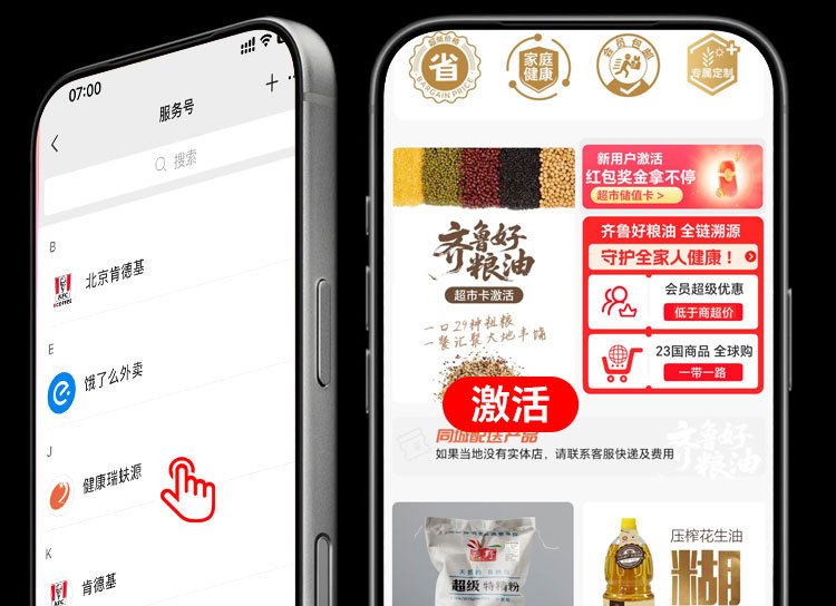 帮助