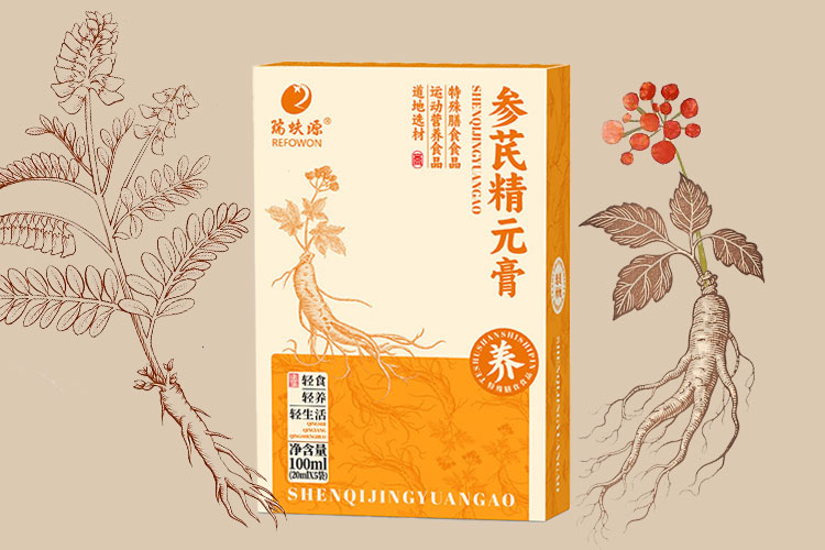 人参黄芪黄精灵芝元气饮液