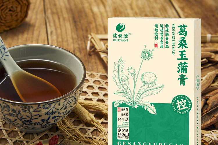 葛根桑叶降糖饮液